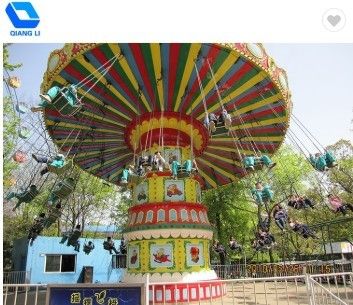 Popular Flying Swing Ride Color Customized Luxury Cool Amusement Park Rides